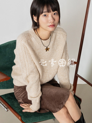 彼此套衫图解织毛衣教程