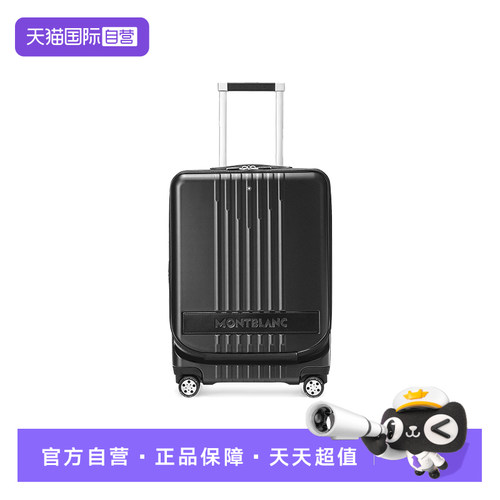 Montblanc/万宝龙拉杆箱旅行箱