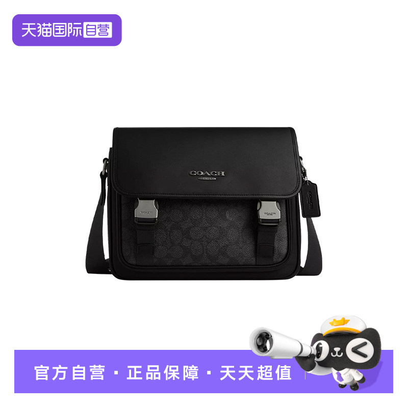 【自营】COACH/蔻驰男包翻盖开合邮差包单肩斜挎包CT716QBMI5