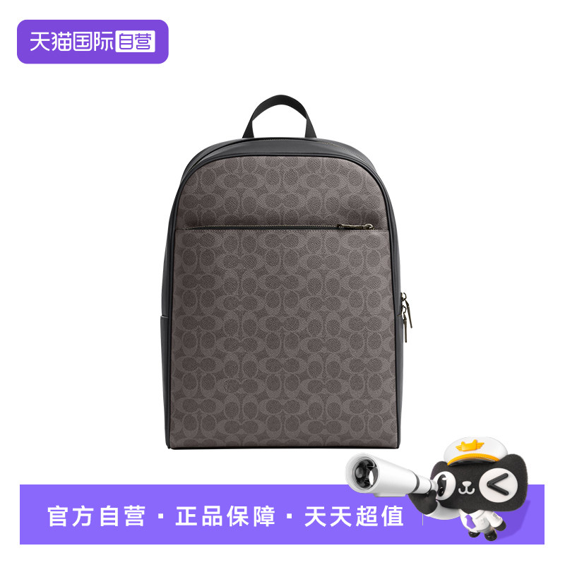 COACH/蔻驰男士双肩背包
