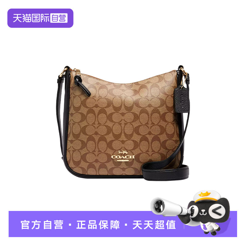 COACH/蔻驰单肩包斜挎包