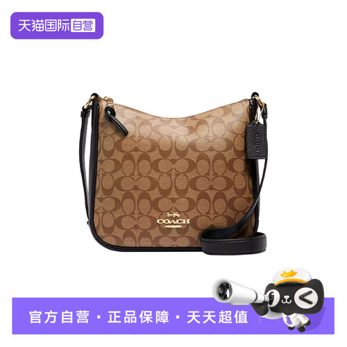 COACH/蔻驰单肩包斜挎包