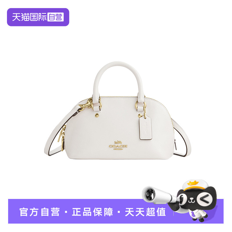 【自营】COACH/蔻驰lara新款女包贝壳包手提包单肩斜挎送女友