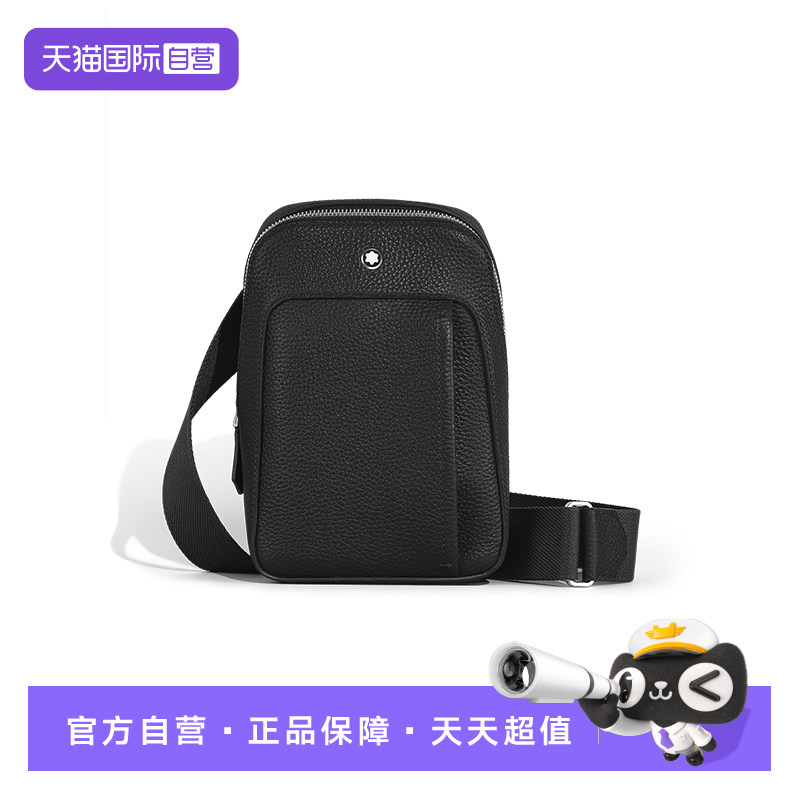 Montblanc/万宝龙单肩包胸包