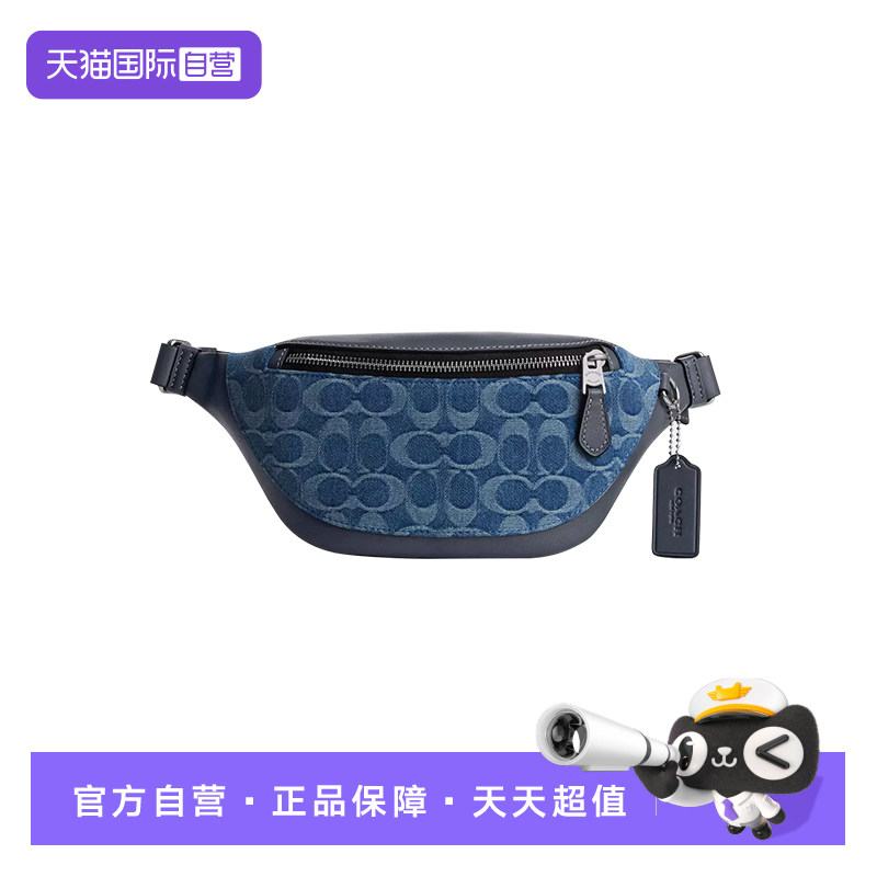 【自营】COACH/蔻驰男士胸包腰包经单肩斜挎包手机包 CDF48 SVDE