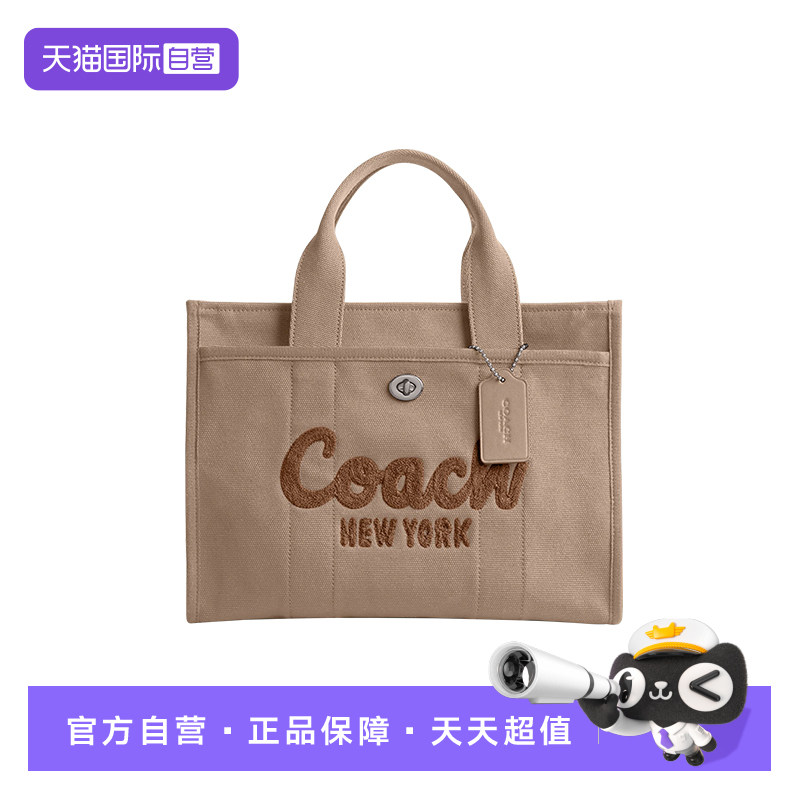 COACH/蔻驰女士托特包