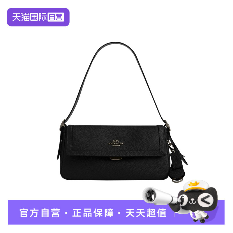 【自营】COACH/蔻驰Etta 25 中号女士单间斜挎包 腋下包单肩包