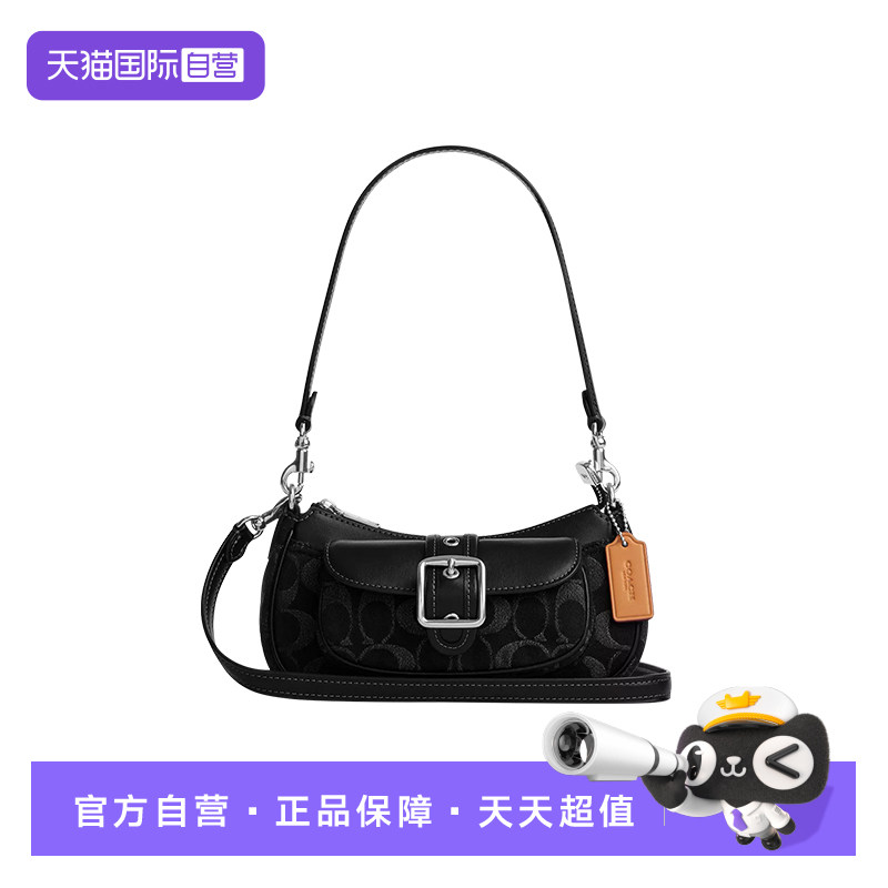 COACH/蔻驰单肩斜挎包时尚百搭