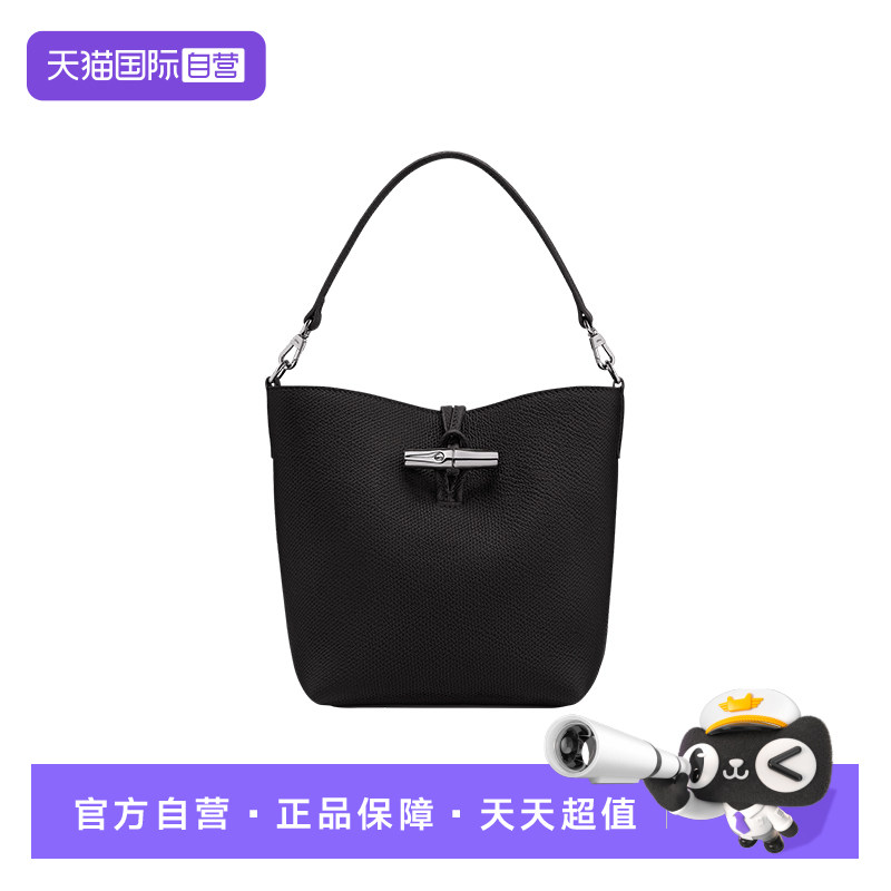 LONGCHAMP/珑骧单肩包水桶包