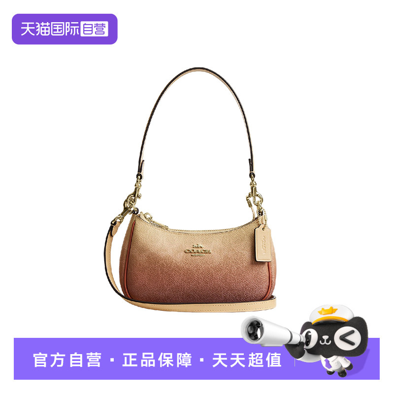 COACH/蔻驰单肩包日常百搭
