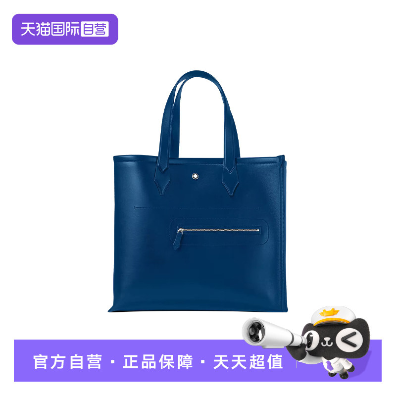 Montblanc/万宝龙手提包公文包