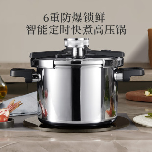 【线下同款】苏拉食光智能高压锅压力煲电磁炉燃气通用防爆压力锅