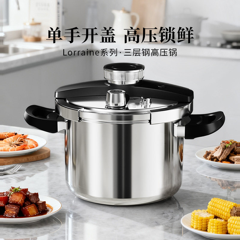 苏拉食光旋钮式高压锅大容量防爆压力锅家用煲汤炖汤锅燃气电磁炉