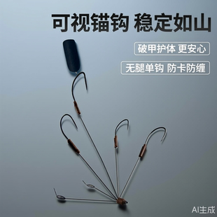 高低通杀可视锚钩破甲新手式一套全套破鳞大号三爪三耙钩小耙双腿