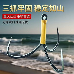 50个批发刀锋三角锚钩锋利穿鳞甲三爪钩锚钩挂渔锚鱼划渔神器专用