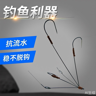 新式款专用可视锚钩高低通杀破鳞破甲用三爪鲫鱼钩三小耙双腿三钩