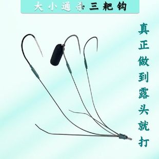 新款鳜鱼专用钩无腿三爪可视锚钩鲫鲤青草鳊鳜通锚正品可视锚鱼钩