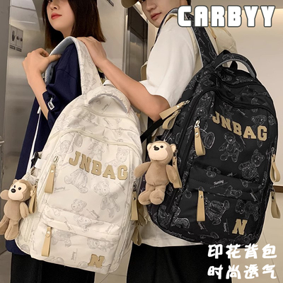 德国进口时尚设计感学生旅游背包