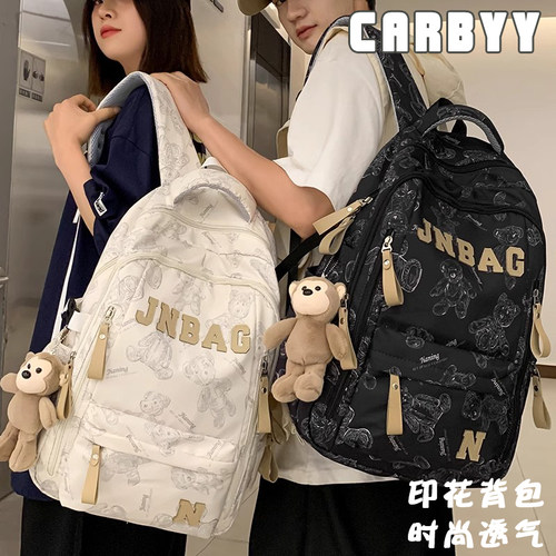 德国进口时尚设计感学生旅游背包