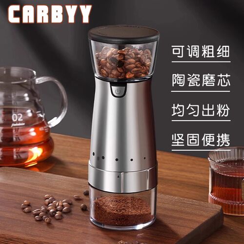 德国电动咖啡豆研磨机家用小型大容量低噪便携式一体自动磨豆机