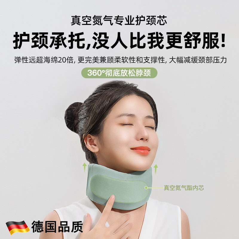 CARBYY护颈脖套颈托脖子前倾器
