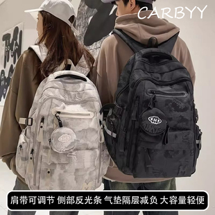 德国宽肩带立体护脊书包大容量初高中生女大学生加厚防水双肩背包