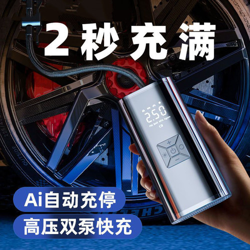 无线 线打气机车载自动打气泵大功率测胎压智能数显车用家用多功
