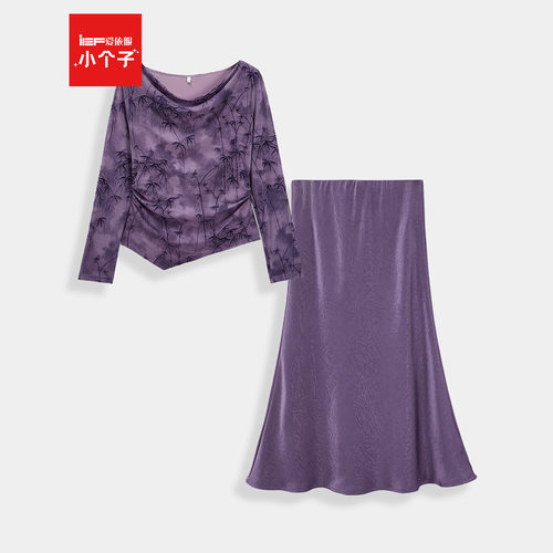 IEF/爱依服【小个子专属】2025秋季新款法式优雅小女人风上下套裙