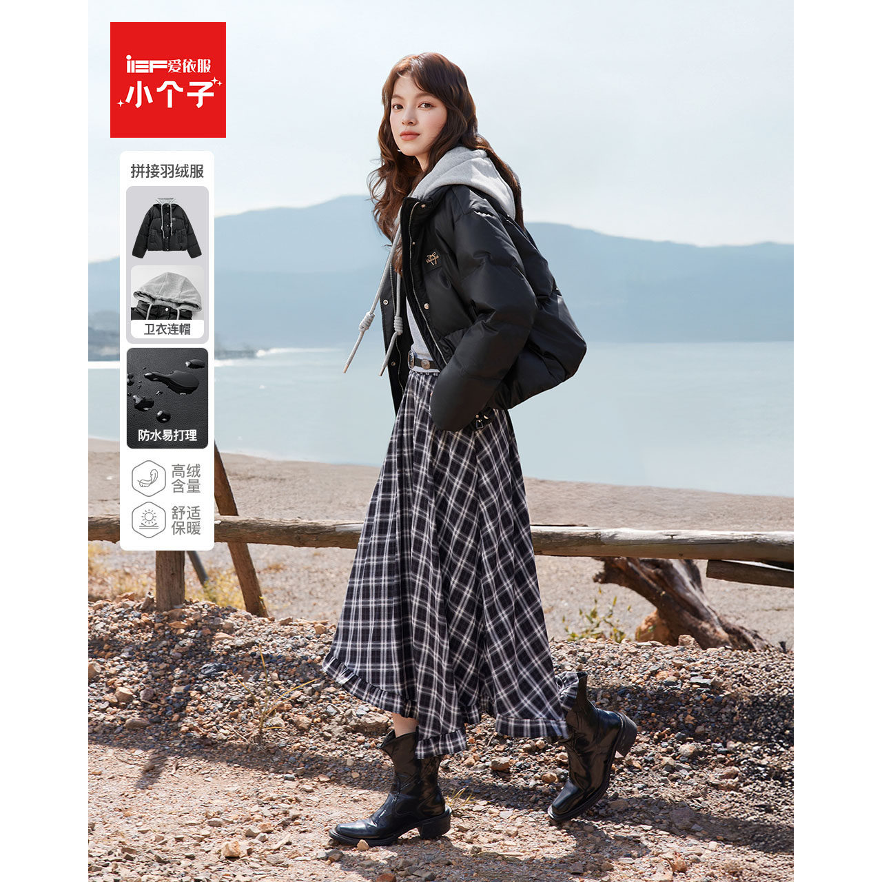 IEF/爱依服【小个子专属】2025冬季新款韩版时尚亮面皮羽绒外套