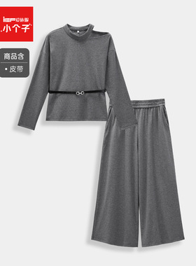 IEF/爱依服【小个子专属】2025秋季新款韩版气质感通勤风上下套裤