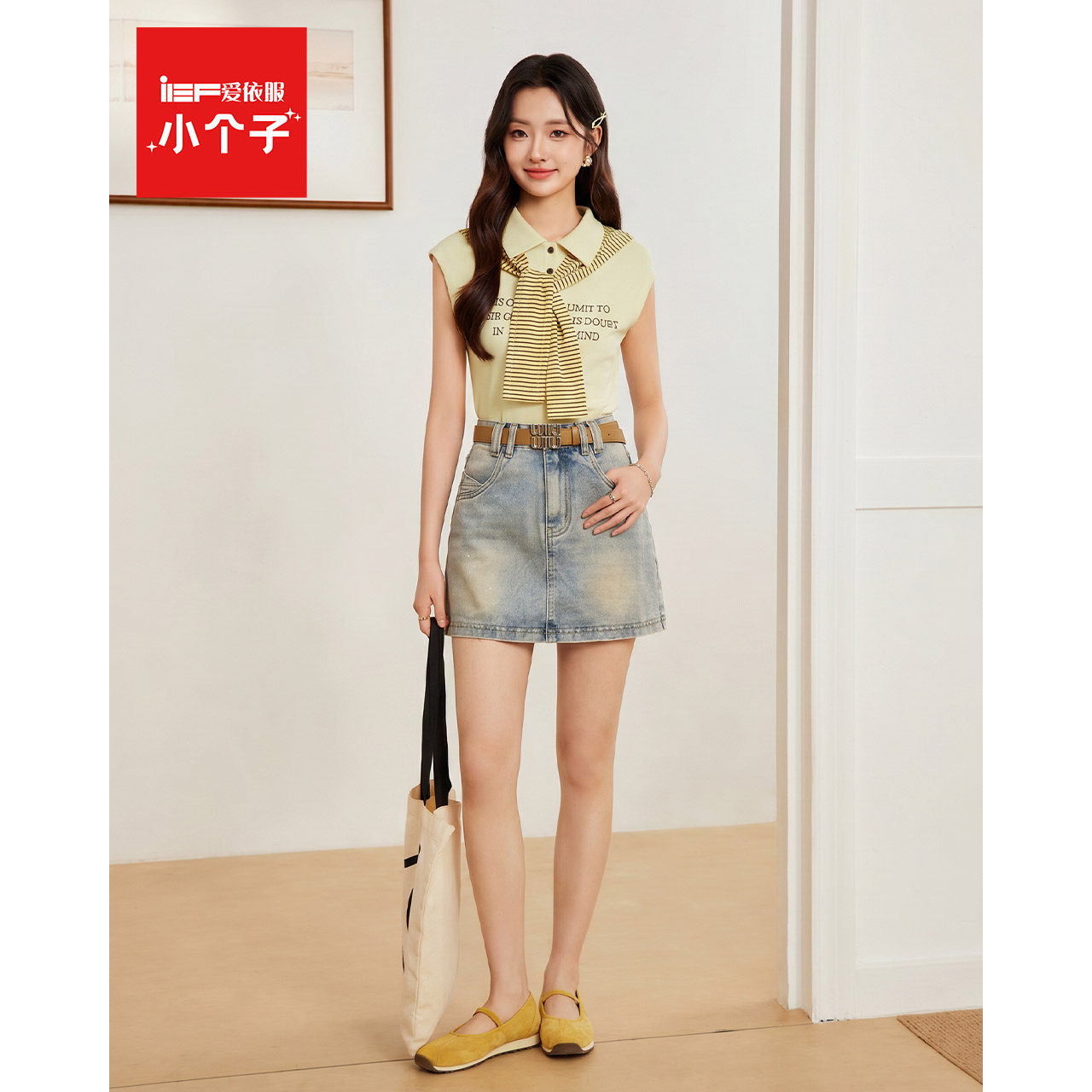 IEF/爱依服半身裙2026夏季新款美式甜酷辣妹风显腿长百搭牛仔A裙
