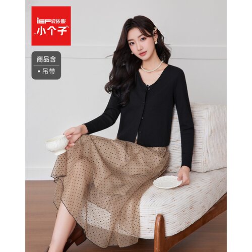 IEF/爱依服【小个子】2026新款夏季针织上下套长裙7616-DS60579-