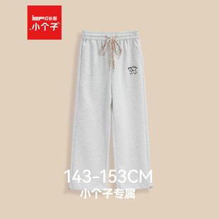 爱依服 哈伦裤 小个子专属 日常休闲百搭时尚 2025秋冬新款 IEF