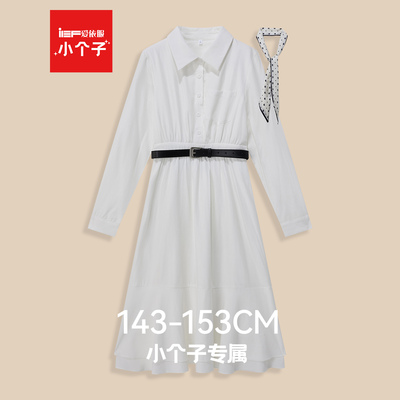 IEF/爱依服【小个子】2025秋季衬衫连衣裙气质大方得体中长款裙子