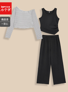 IEF/爱依服【小个子】2025秋季新款韩版休闲通勤百搭上下三件套裤