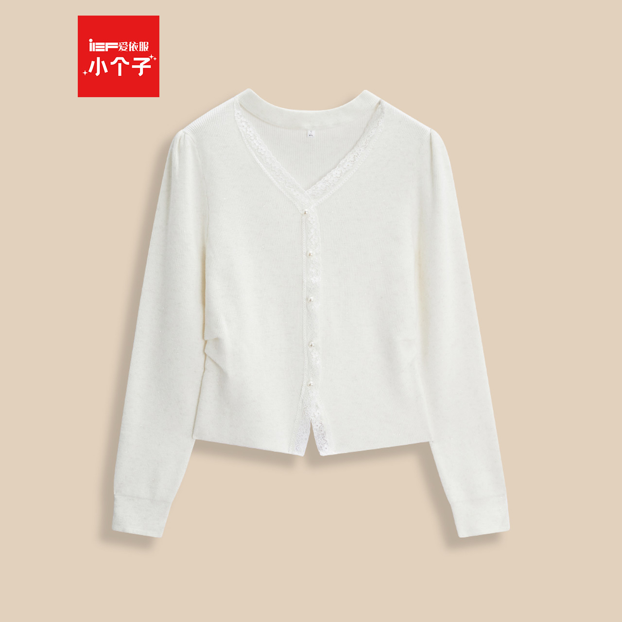 IEF/爱依服【小个子专属】2025秋冬新款法式温柔风设计感毛织上衣