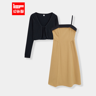 DS3570 IEF 爱依服梭织里外套裙4619A