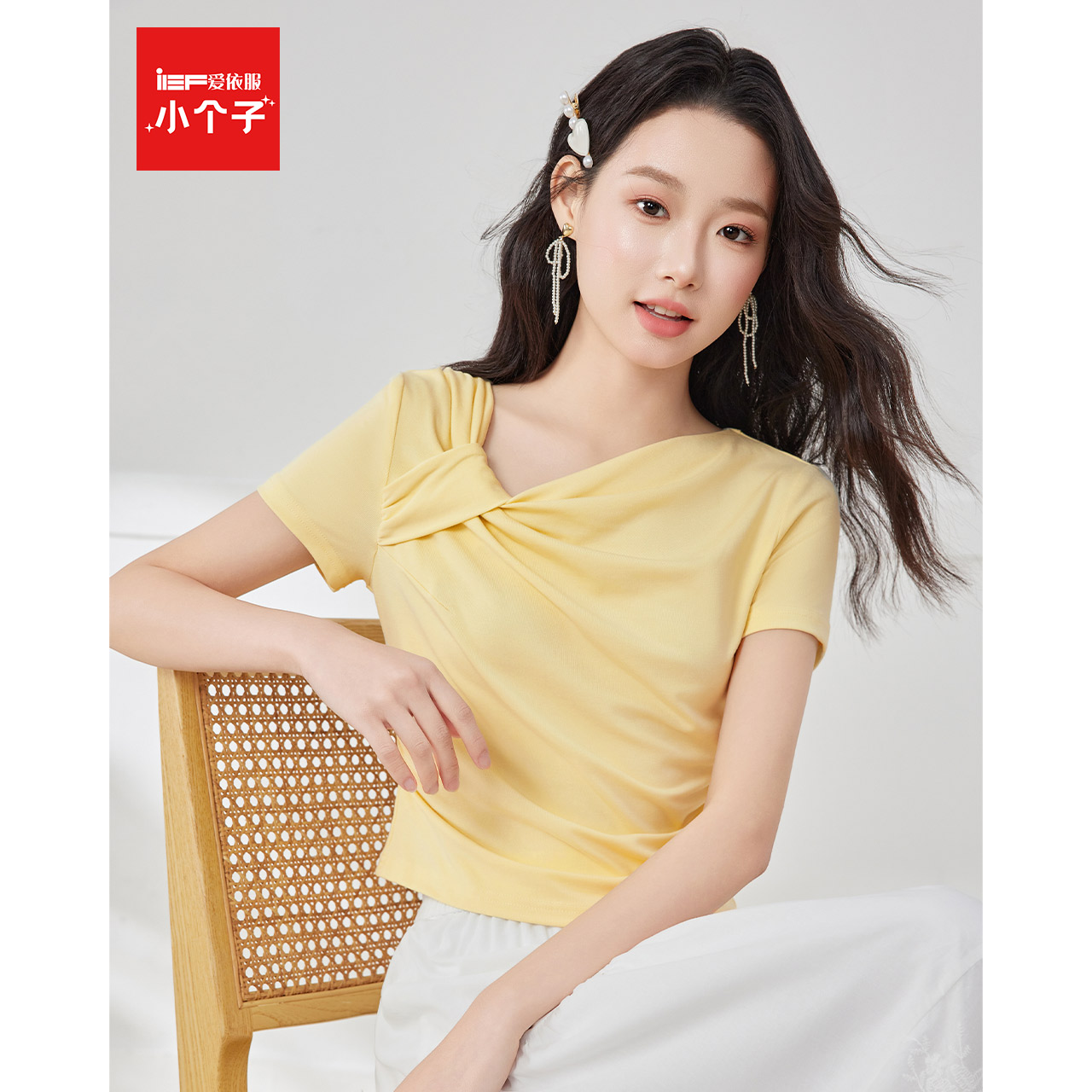 IEF/爱依服2025夏小个子短袖T恤时尚设计独特漂亮减龄款女士上衣