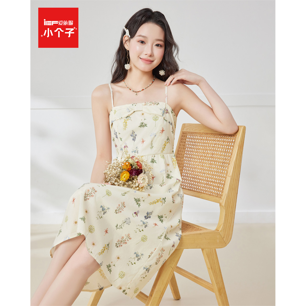 IEF/爱依服2025夏季小个子碎花吊带连衣裙海边度假中长款裙子出片