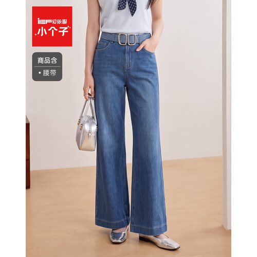 IEF/爱依服【小个子】高腰牛仔阔腿裤2026夏秋季新款韩系直筒裤子