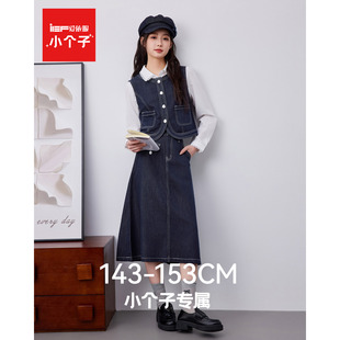 IEF/爱依服【小个子】2026春季牛仔套装三件套韩系气质穿搭一整套