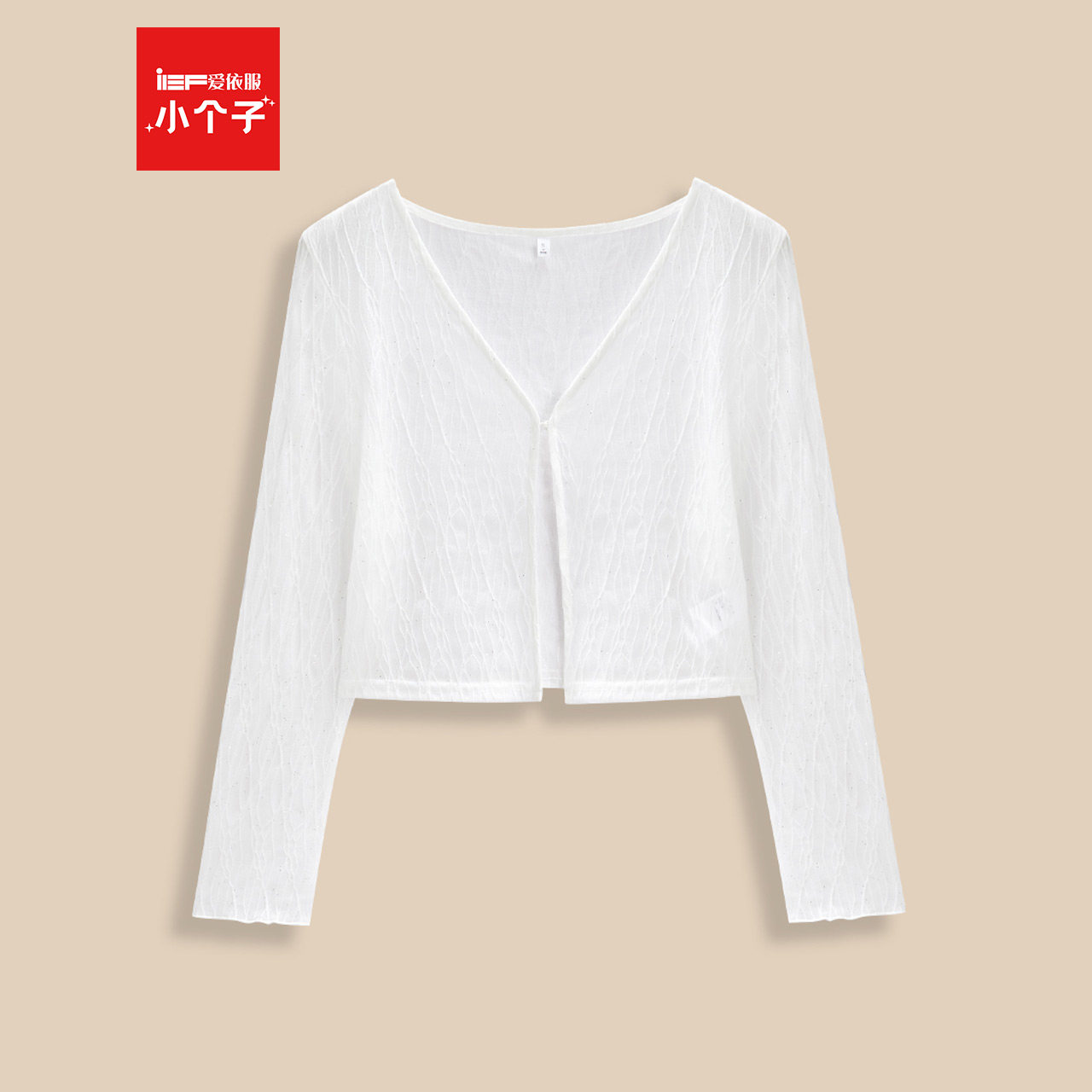 IEF/爱依服【小个子】2025夏季新款法式浪漫淑女气质百搭网纱外披,女装/女士精品,短外套,淘宝优惠券,粉丝福利购,淘宝优惠卷