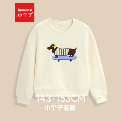 IEF/爱依服【小个子】卫衣女2025年秋冬爆款加绒加厚时尚洋气上衣