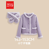 IEF 加绒皮衣外套女 磨砂皮外套短款 爱依服小个子专属2025新款 冬季