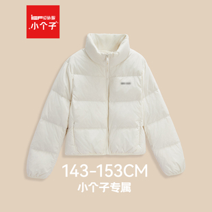 IEF/爱依服2025年秋冬立领羽绒服女时尚百搭短款保暖轻量化外套