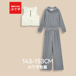 IEF/爱依服【小个子】IEF/爱依服2025新款秋冬季气质时尚上下套装