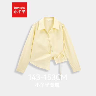 IEF/爱依服【小个子】2026春季不规则衬衫女长袖独特超好看的衬衣