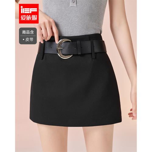 IEF/爱依服半身裙2026春季新款韩版成熟气质女人味显瘦百搭A裙
