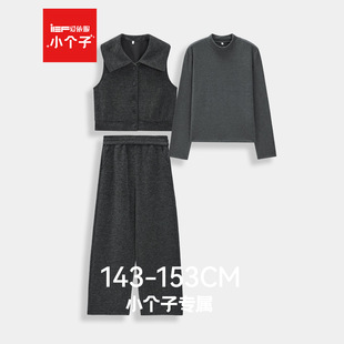 【小个子专属】IEF/爱依服2025新款冬季加厚保暖百搭三件上下套装