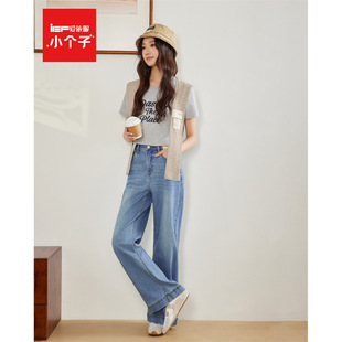 爱依服 通勤休闲百搭显瘦女牛仔阔腿裤 小个子 新款 2026夏季 IEF